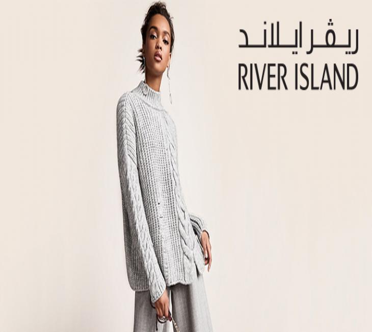 RIVER ISLAND